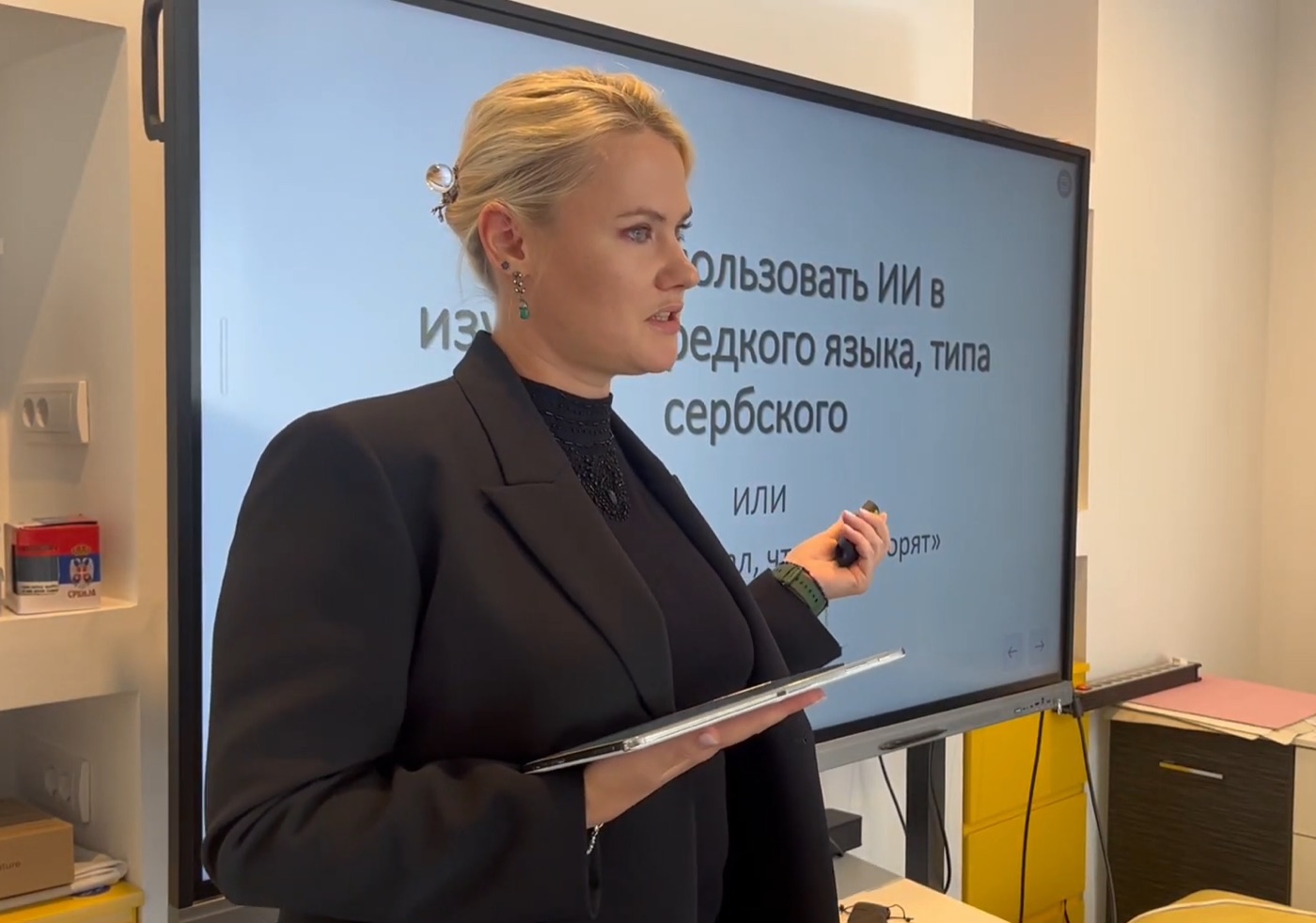 Aleksandra Vulin presenting her talk on using AI to learn a rare language like Serbian